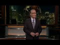 Monologue: Capital Beat | Real Time with Bill Maher (HBO)