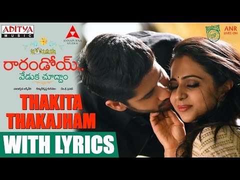 Thakita Thakajham Song With Lyrics || Raarandoi Veduka Chuddam Songs || Kalyan Krishna, DSP