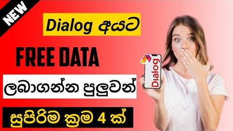 How to get free data in Dialog | sinhala | 2021 New | Top secrets | Dialog Free Data-kuwinda Maxx