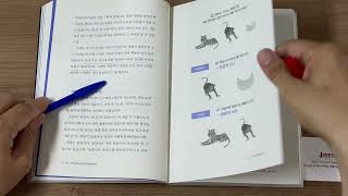 제1장 세계관 인생의길을 결정하는 나침반. 성경적세계관 입문서 프레임수업 이광배지음 제2부 하나님의 눈으로 세상을 보다 독서가 김성수대표 kimsungsoo