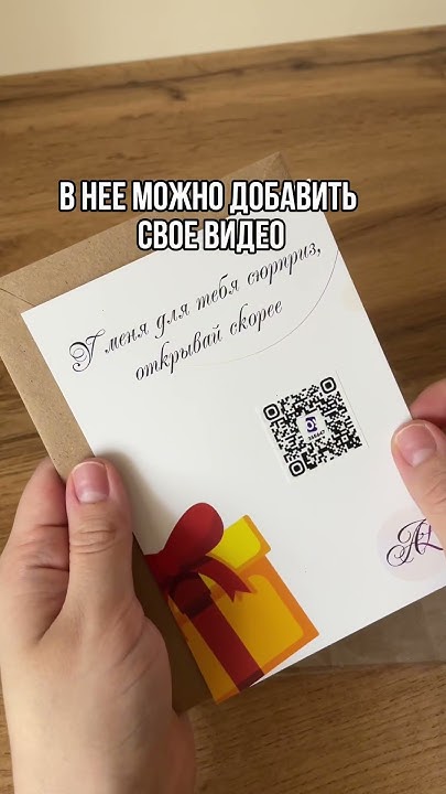 Оживающая открытка - YouTube