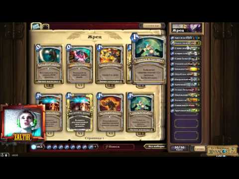 Video: Kartu Naxxramas Hearthstone Terungkap, Detail Bos