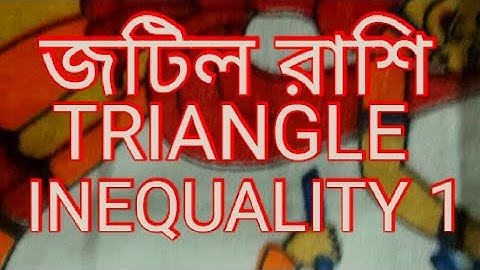 complex number triangular inequality