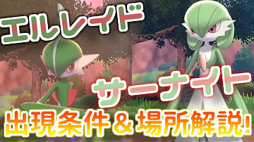ソードでワイルドエリア Mp3