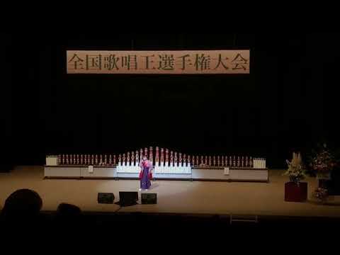 全国歌唱王全国大会