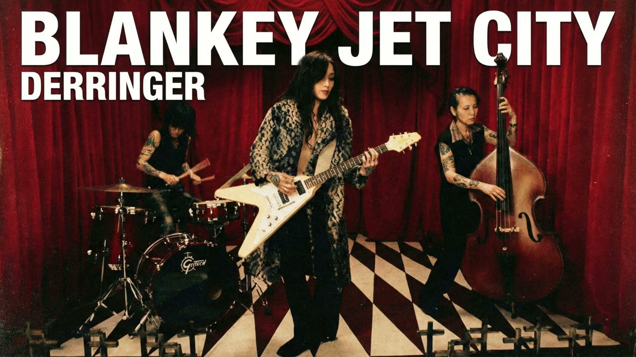【AI Cover】BLANKEY JET CITY - デリンジャー (Rockabilly Style) | GBA