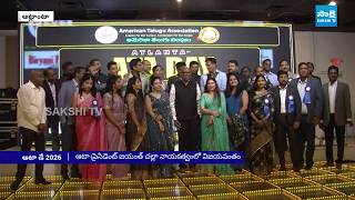 American Telugu Association ATA Day 2026 Event | Atlanta | USA @SakshiTV