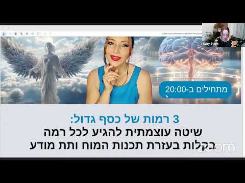 וִידֵאוֹ: כמה סופגות משיכות?