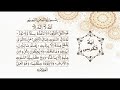 Ayat alkursi  ayatul kursi  ayatul kursi recitation  hafiz moazam faiz