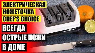 Заточка клинков 🔴 Точильная машина для ножей