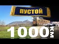 #100 1000 км на пусто и 24 часа на загрузке. Незадавшийся рейс. Часть 1