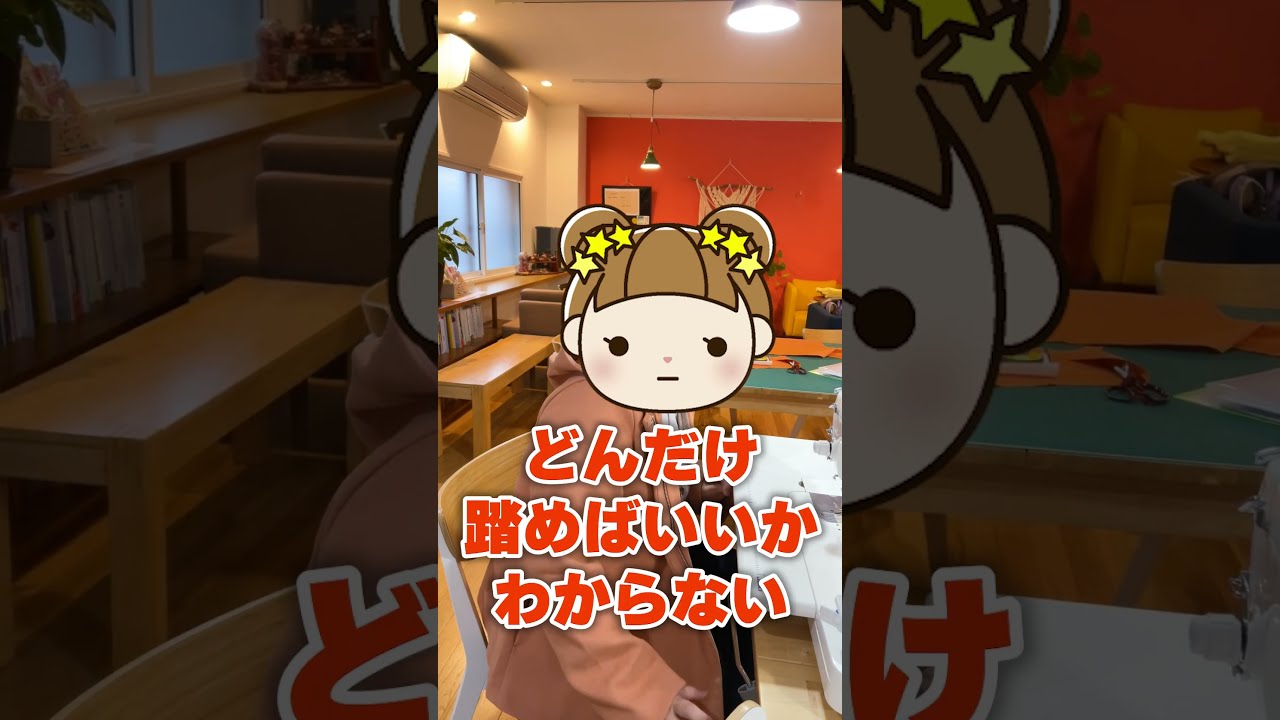 ブラザー vs JUKIぶっちゃけどっちがいいか？小6女子に聞いて