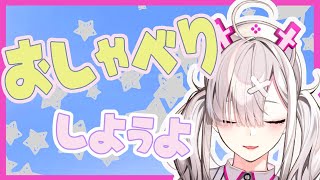 【雑談】コラボの振り返りとか近況とか【健屋花那/にじさんじ】