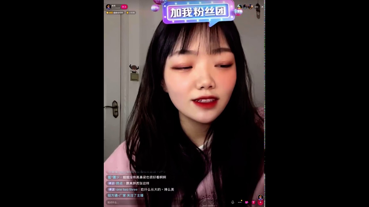 胖虎 是心動啊 是心動啊 糟糕眼神躲不掉 相視就想要逃跑 我與你就好像彗星與地球正在相撞 抖音直播 胖虎 是心動啊 是心動啊 糟糕眼神躲不掉 相視就想要逃跑 我與你就好像彗星與地球正在相撞 抖音直播