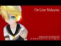 【Kagamine Len】On Line Malaysia【Susumu Hirasawa】