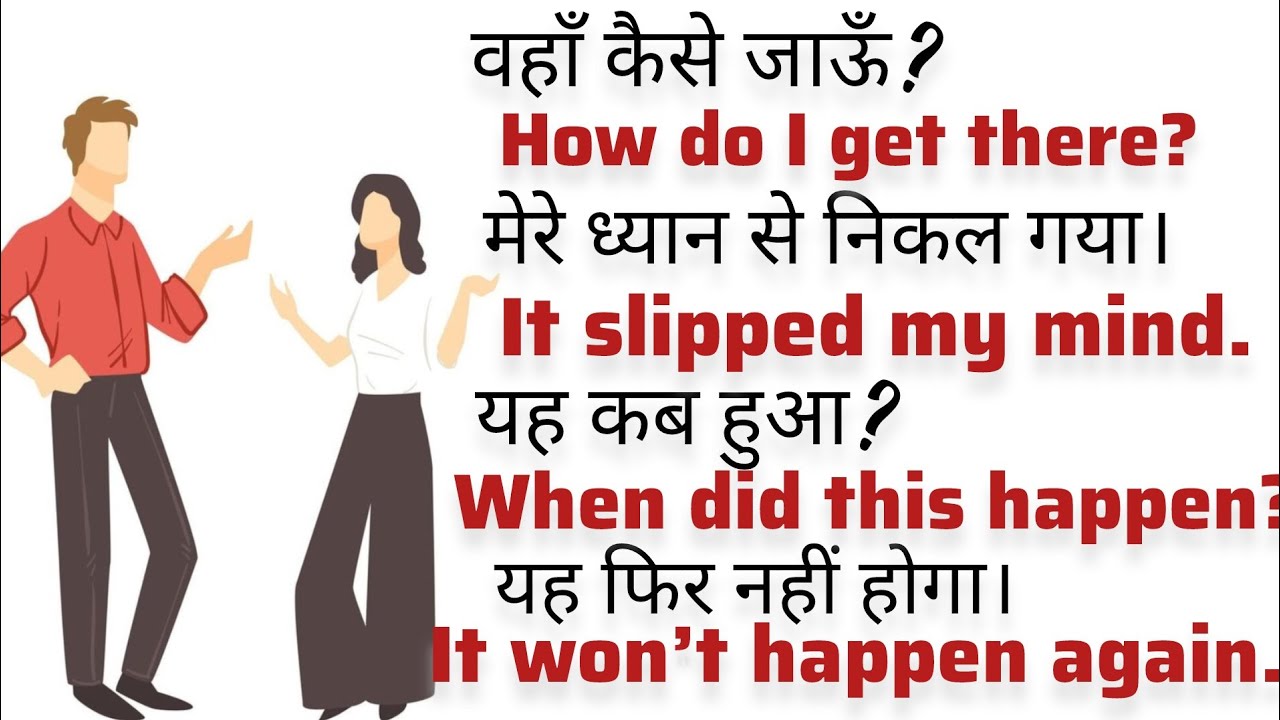 50 most important daily use sentences #englishlanguage #spokenenglish 