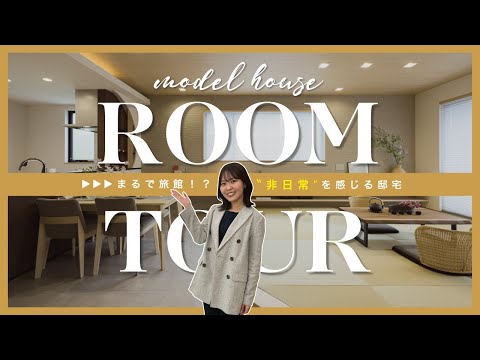 SHOWA GROUP(ショウワグループ)【昭和住宅】 - YouTube