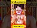 Raghavendra#gururaghavendra#poojyaya#rayaru#mantra#devotionalsongs#trending#youtubeshorts#shortsfeed