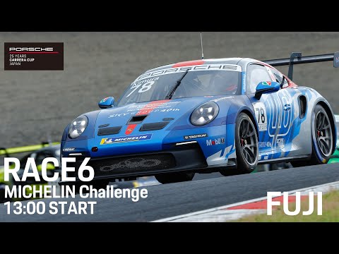 Porsche Carrera Cup Japan 2025 第6戦 MICHELIN Challenge