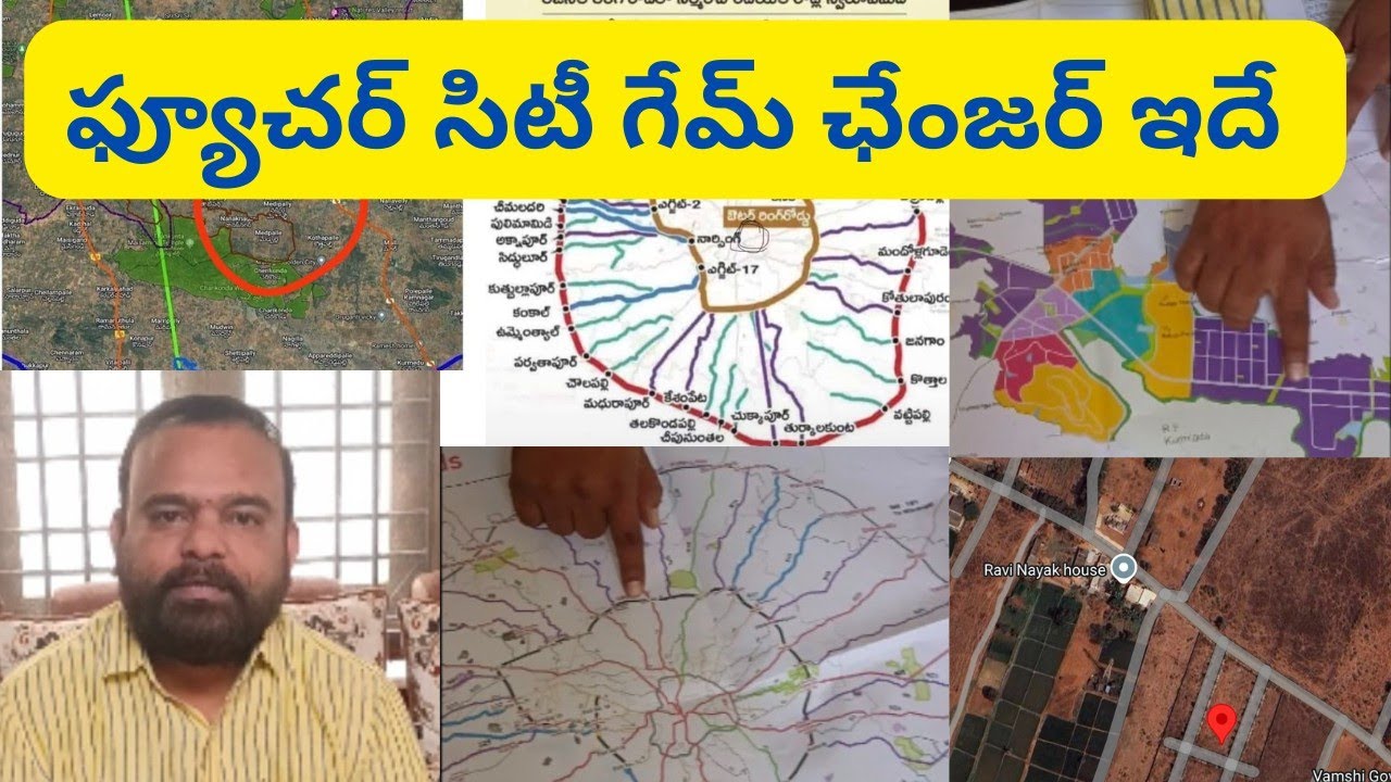 ఫ్యూచర్ సిటీ గేమ్ చేంజర్ Hyderabad Real Estate News ‎@realtynews0203  