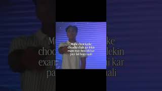 Mughe cheat karke chali gayi #viral #cheat#fail #exam #viral #tranding #memeschallenge