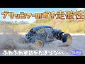 タミヤブリッツァービートルが最高に買いたくなる動画フルバージョン / TAMIYA 1:10 BLITZER BEETLE