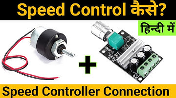 DC Motor Speed Control | Connection | PWM method | 555 timer ic