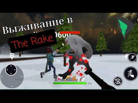 Видео: Выживаю в игре The Rake в Struckd с другом с канала @Runfast887!