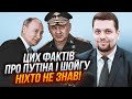 ⚡️КОВАЛЬОВ: путін, Кирилл і Шойгу - не росіяни! Буряти мстять слов`янам, Кадиров продав Чечню