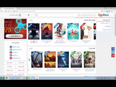 افضل موقع لتحميل و مشاهدة الافلام الاجنبية بالترجمة العربية 2017 رهيب جداا بجودة عالية