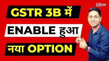 New option enabled in GSTR-3B GSTR3B NEW UPDATE | GSTR 3B NOVEMBER 2022 GST CHANGES