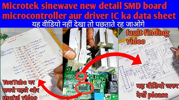 Microtek new digital SMD inverter repair !! microcontroller aur driver ic ka data sheet in hindi