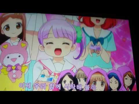 프리파라  오프닝곡
