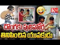 తినిపించారు... తర్వాత కుమ్మేశారు...🤣||K24NEWS TELUG||
