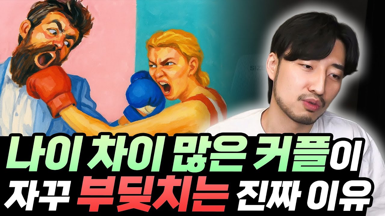 감정의 문제보다 체력의 문제가 더 중요할 수도 있어요