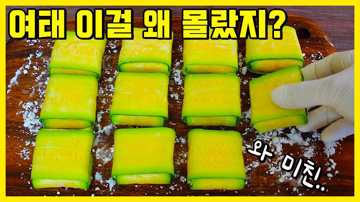 연말에 우리 엄마가 이걸 했더니 손님들이 집에 안가셔요~🎶