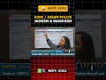 Jainism & Buddhism | Part 9 | Important Facts for ADRE & Assam Police