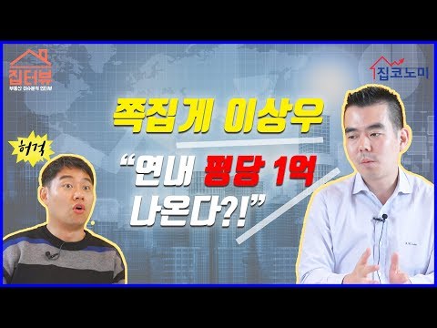 아파트전세대출