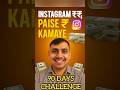 How to earn money 💰 from instagram 90 days challenge