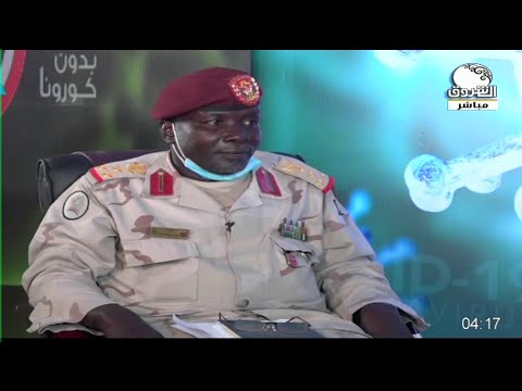 منصة كورونا لقاء مع الناطق الرسمي بإسم قوات الدعم السريع