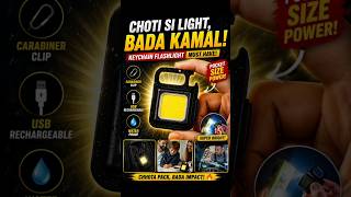 ₹109 Ki Light Ya Pocket Ka Powerhouse? 😲