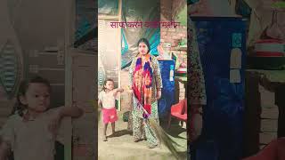 साफ करने वाली मशीन #comedy #funny