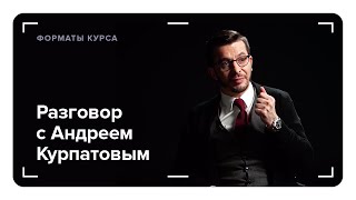 Принцип доминанты Ухтомского | Из материалов курса KT ON LINE