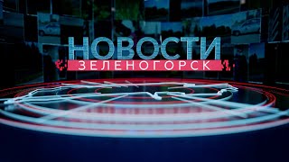 07.05.2024-Новости