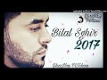بلال صغير حرام 2017 