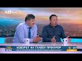 Анализ на протестите срещу Борислав Сарафов Всички чакат решението на КС Тази сутрин Анализ на протестите срещу Борислав Сарафов Всички чакат решението на КС Тази сутрин
