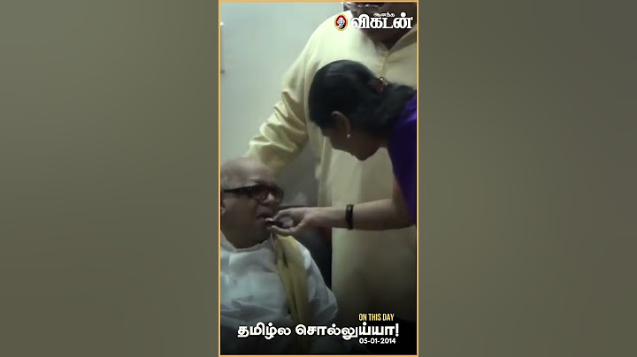 "தமிழ்ல சொல்லுய்யா!" - கலைஞர் கருணாநிதி பங்குகொண்ட கனிமொழி பிறந்தநாள் விழா! - ThrowBack | #Shorts