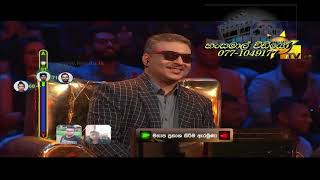 Me Irida Giya Kaushalya Star Song Choka Mix Dj Hansamal