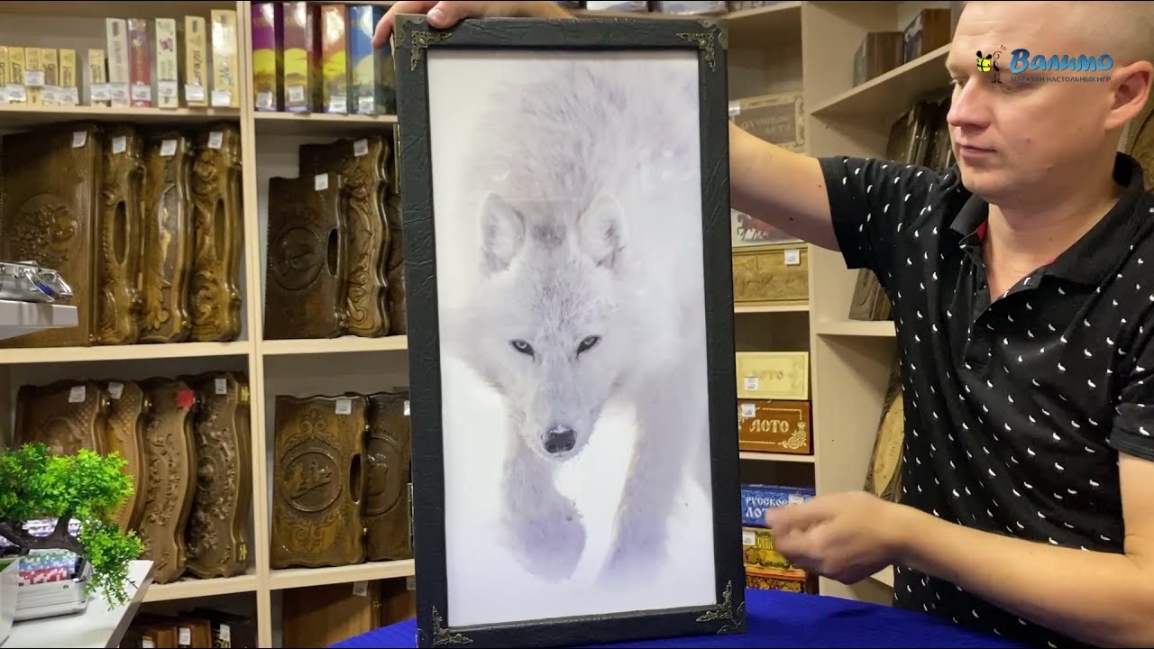 Нарды из оргстекла белый тигр и волк