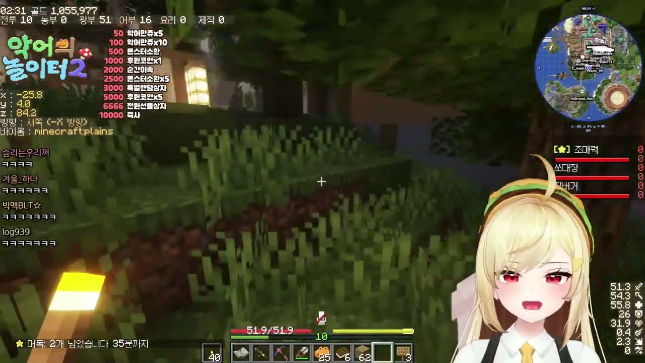 [악놀 2] 지나가다 듣기만해도 개웃긴 코발진
